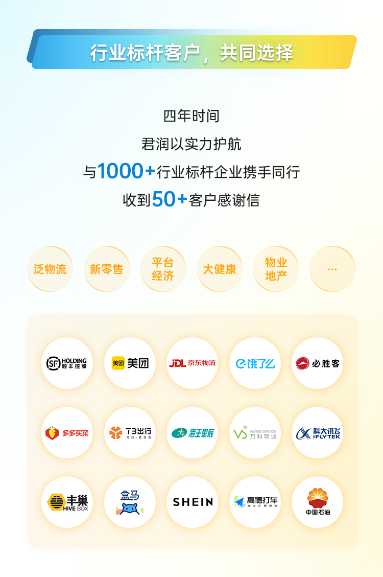 四周年长图7-11_01_06.png
