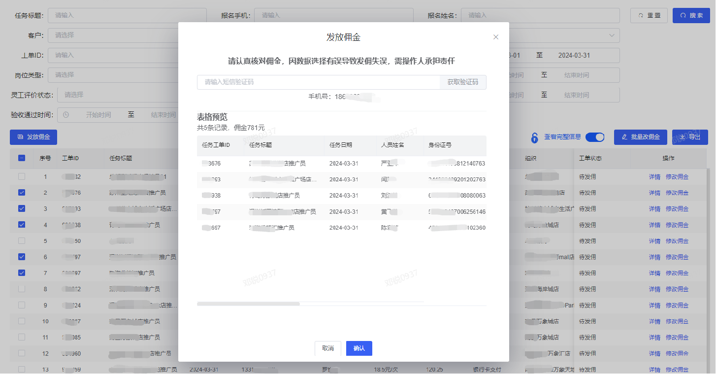 1715926595617629.png 图片2.png