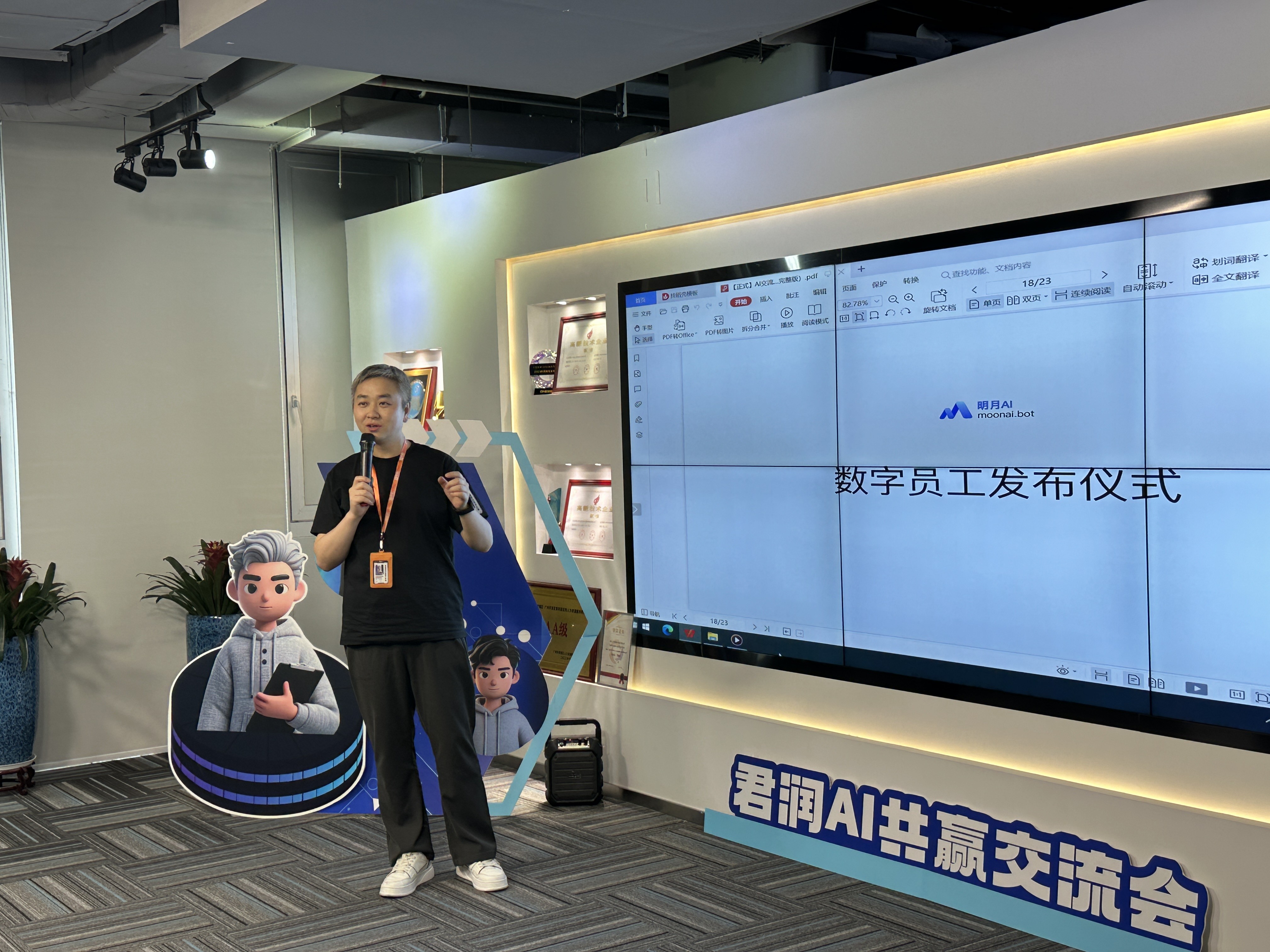 严总.jpg
