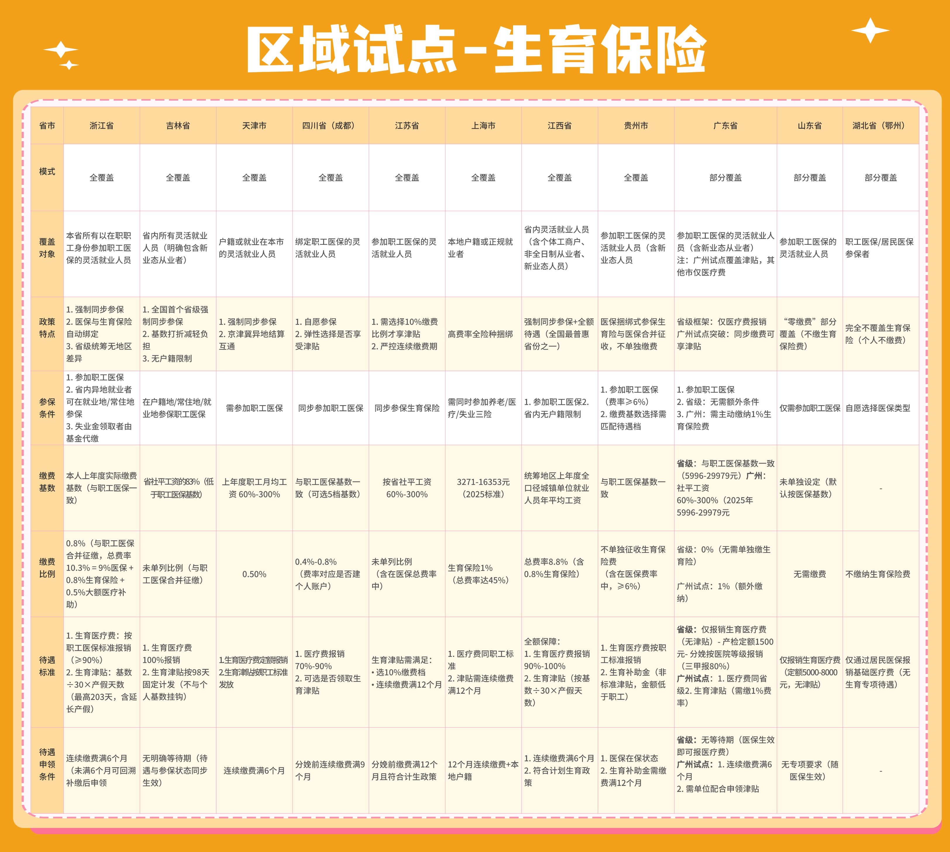 图片3(1).jpg