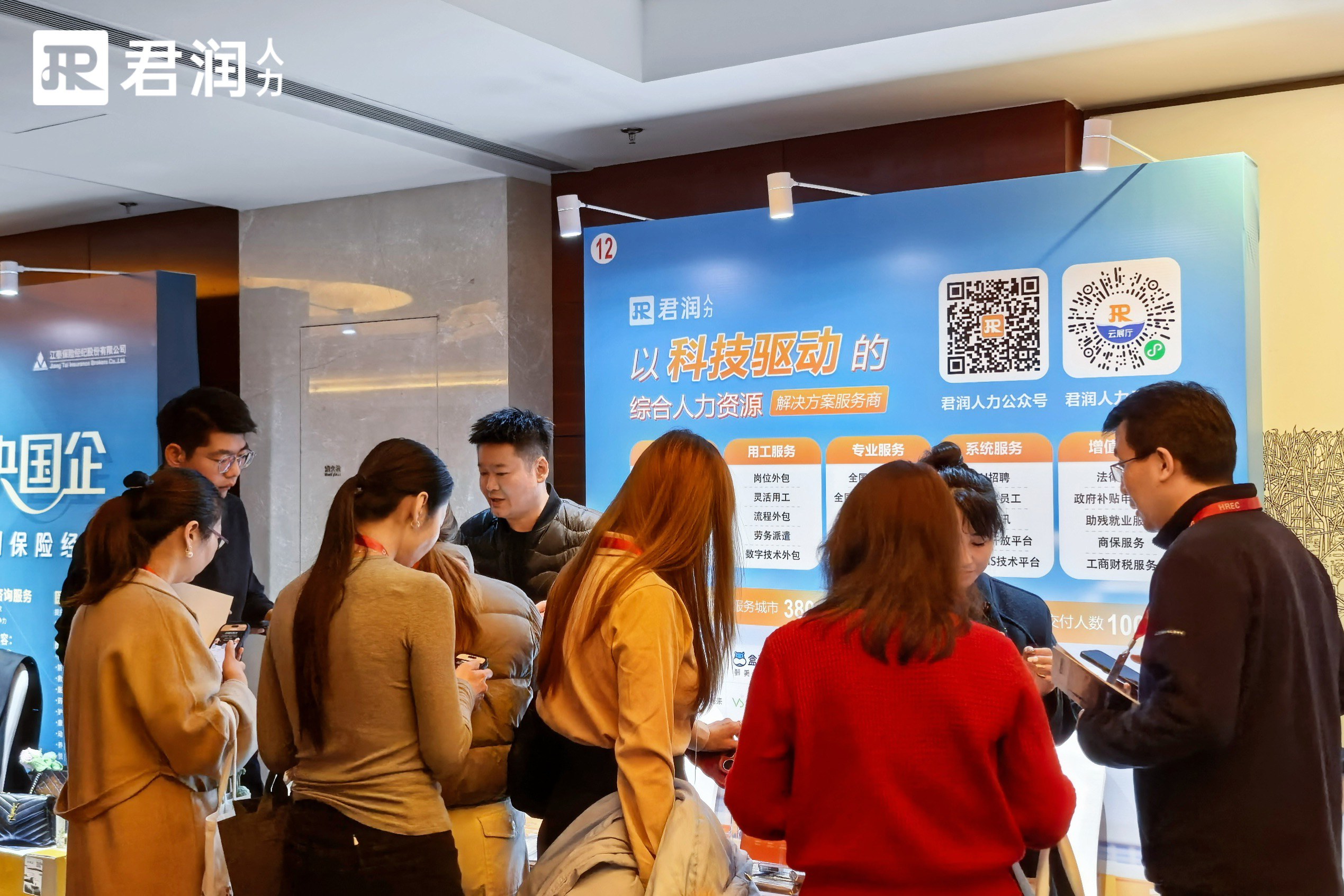 1763087927674764.jpg 背景板1.jpg