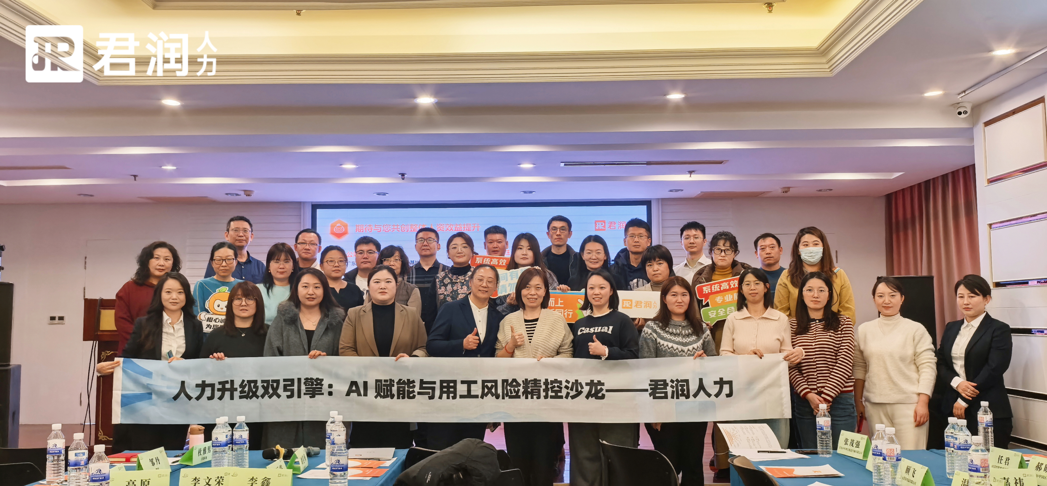 1769492571850406.jpg 合照.jpg